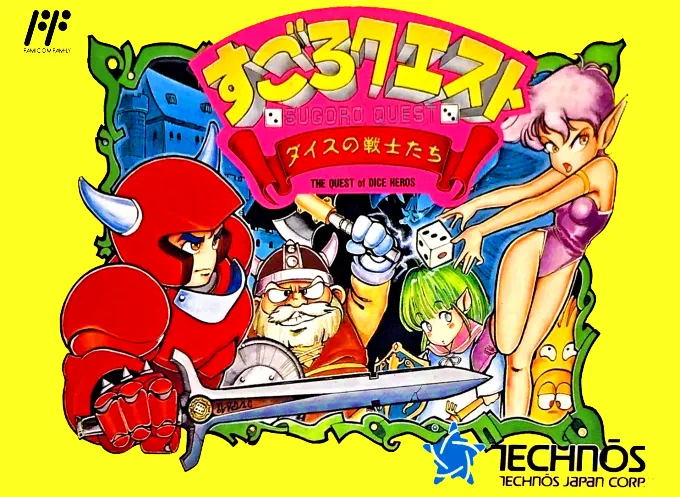 Sugoro Quest - Dice no Senshitachi (Asia) (Unlicensed)